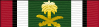 Kuwait Liberation Medal (Kingdom of Saudi Arabia)